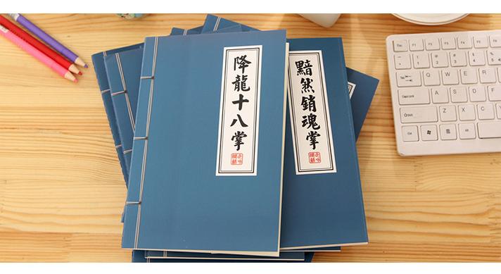 金庸群侠传3武功升级加点规则