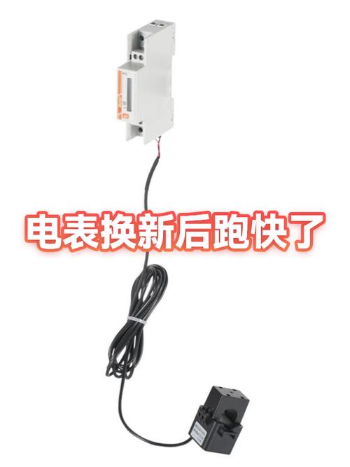 换了新电表后用电很快怎么回事