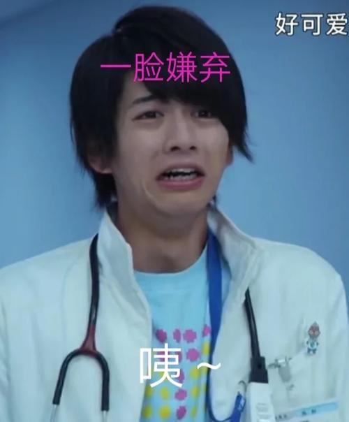 斜眼一脸嫌弃表情包缩略图