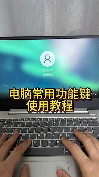 电脑玩游戏退出全屏按哪个键