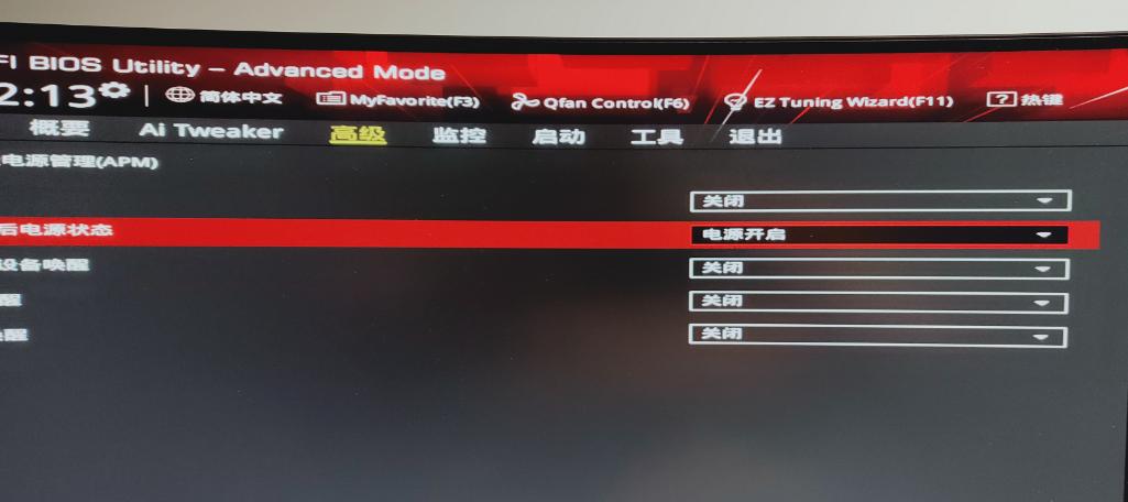 向日葵插座bios设置