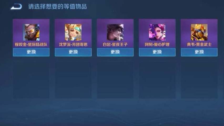 瑶的皮肤什么时候上碎片商城