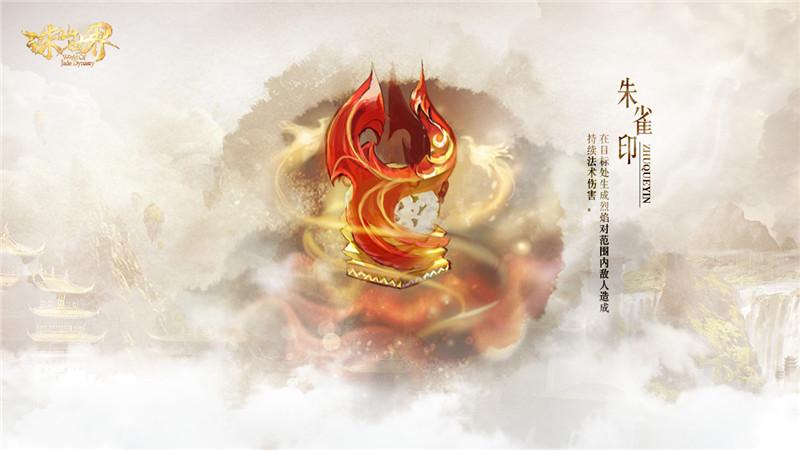 诛仙名字符号大全