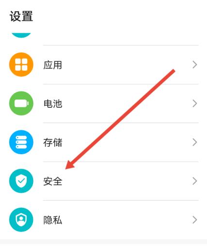 手机应用锁密码不知道了怎么办