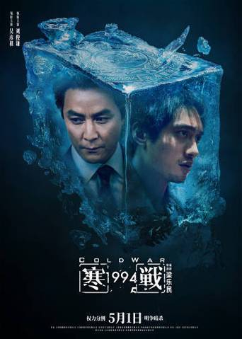 《纳粹生育农场》在线播放电影视频