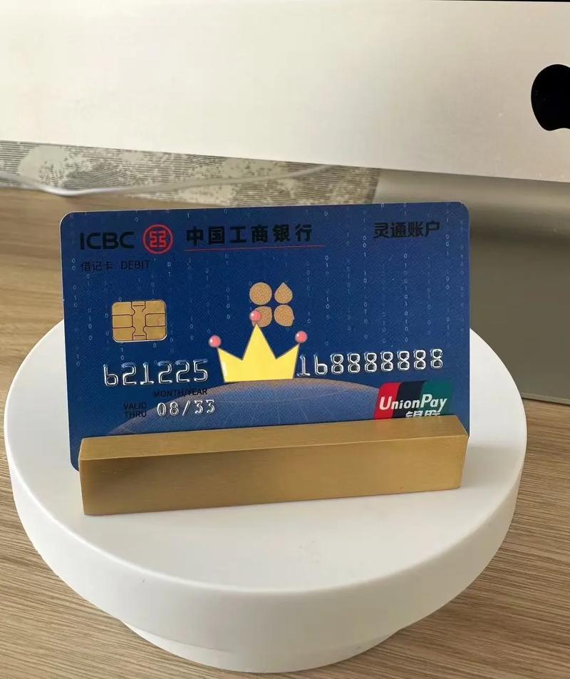 工商银行卡怎么修改手机号码