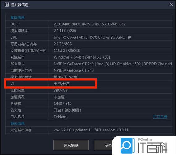 mumuvt开启教程