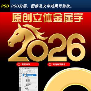 2026正版资料图库