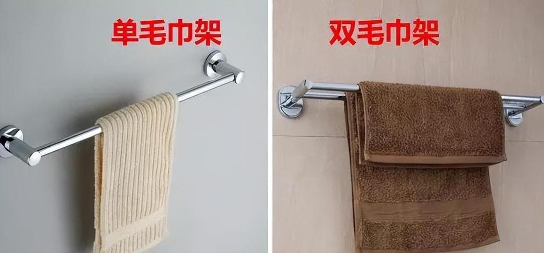 毛巾架松了怎么解决