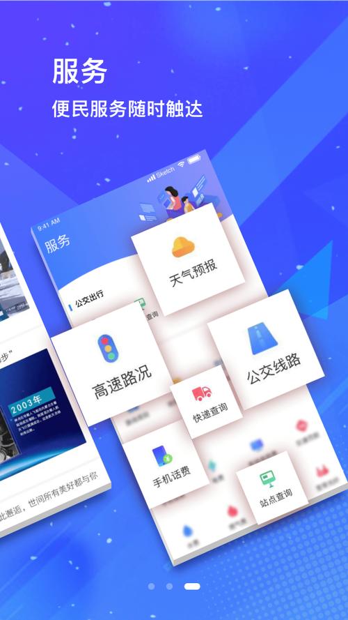 冀云答题入口