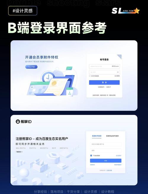 idseewocom登录入口