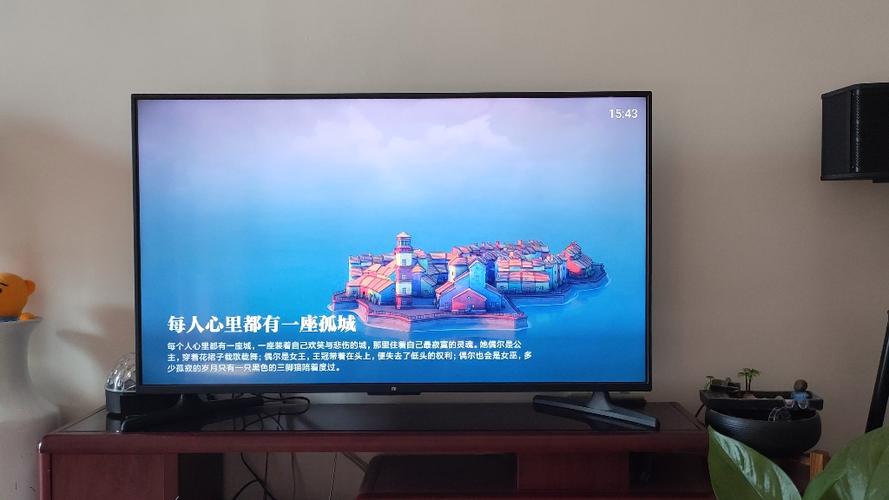电视机半边正常半边屏幕闪