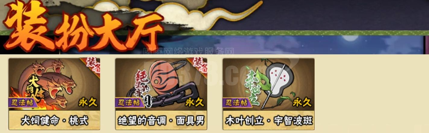 忍界金榜:盘点全员战斗力!破解