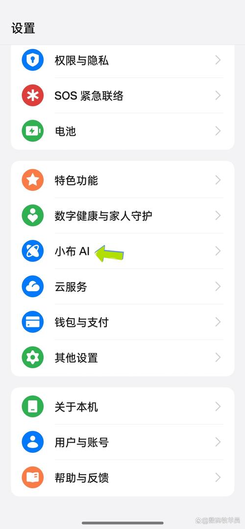 oppo精灵怎么设置首页