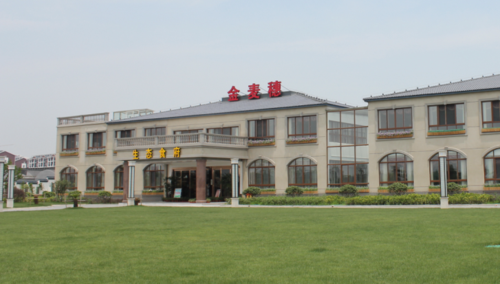 广东省金麦穗农业发展有限公司
