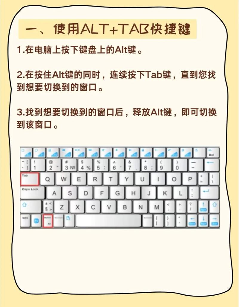 win10两个窗口来回切换