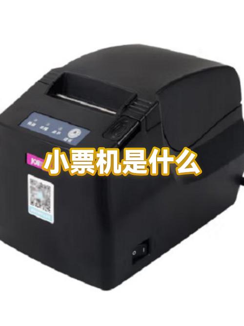 餐饮小票机打不出小票怎么回事