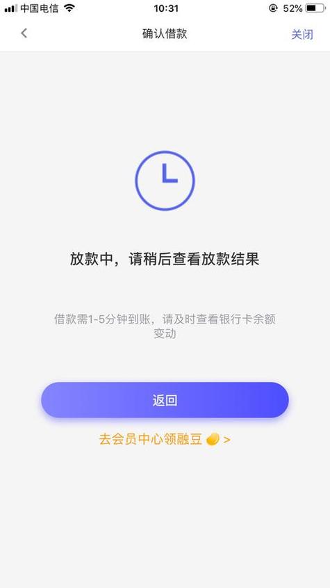 怎么消除自己的贷款记录