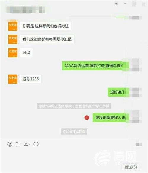 淘宝商家拉黑买家还能下单吗