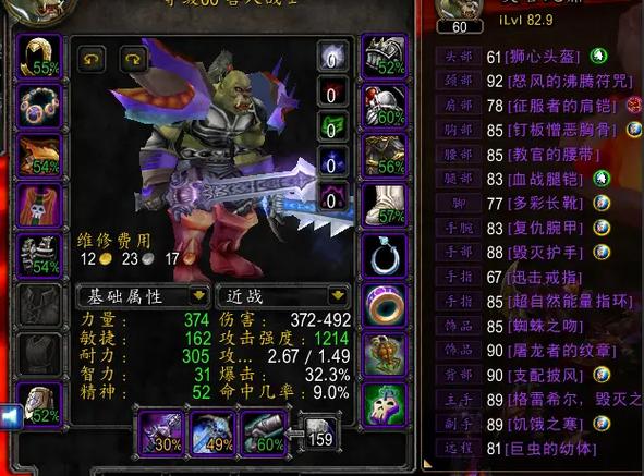 nga怀旧服狂暴战wa字符串