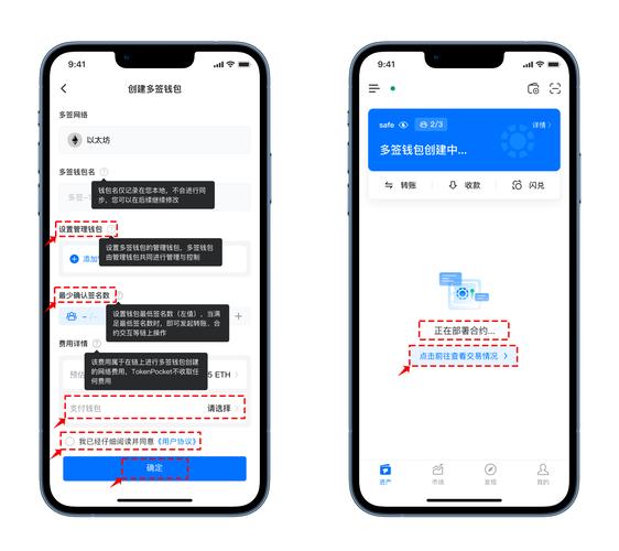 魔盒转阅自动阅读脚本游戏截图