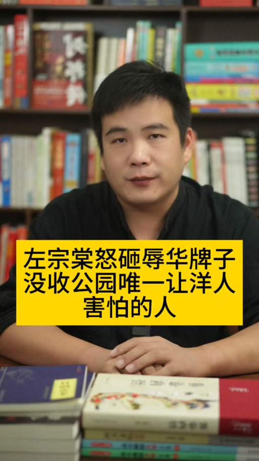 砸牌子什么意思
