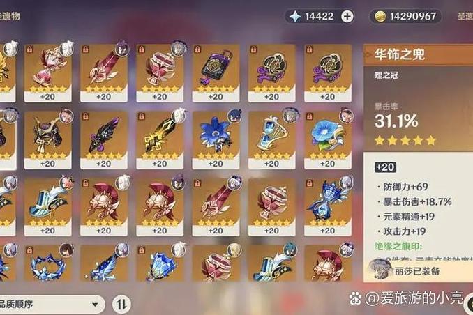 攻击暴击爆伤比例