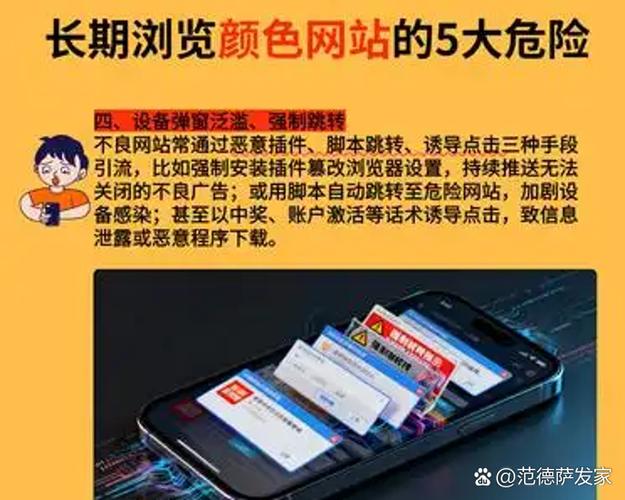 泄露手机识别码危险吗