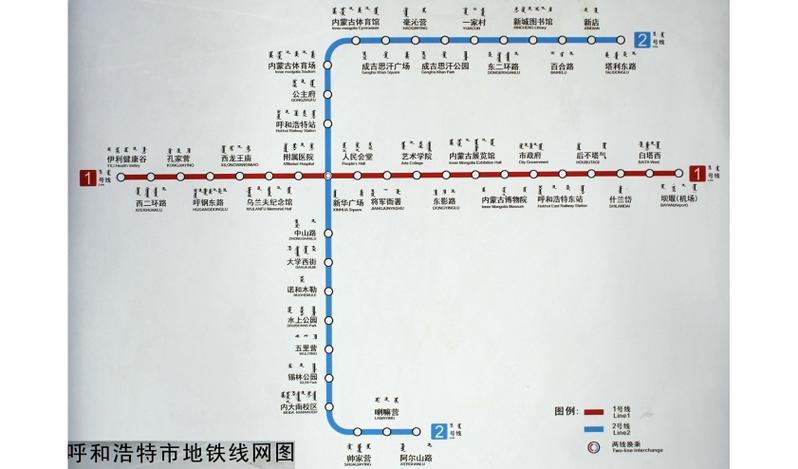 呼市地铁都有哪站点图标