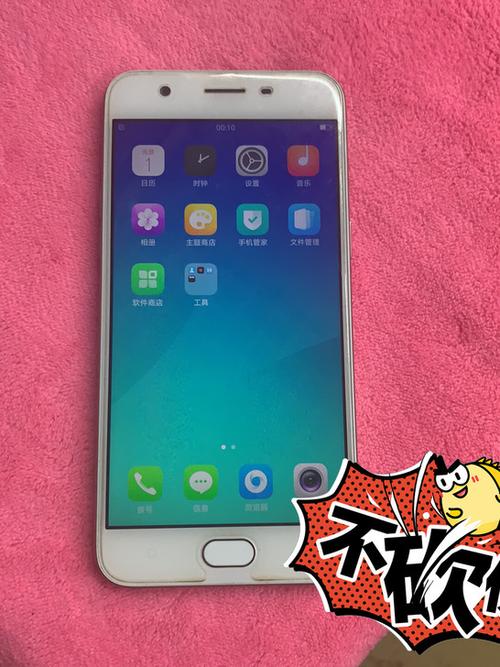 oppoa57版本升级