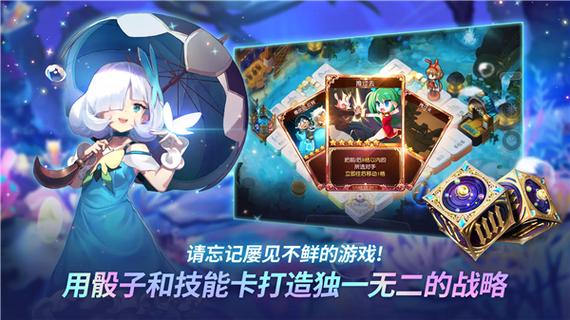 富翁时代国际服叫什么
