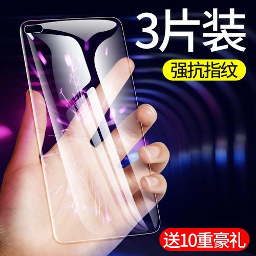 华为nova6自带钢化膜吗