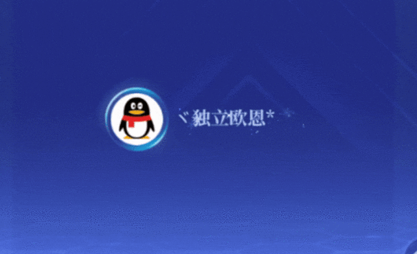 qq的蓝色主题怎么改