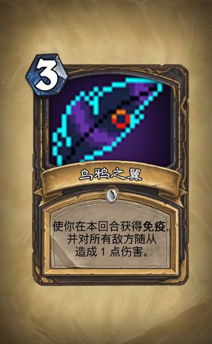 死亡细胞乌鸦之翼出处