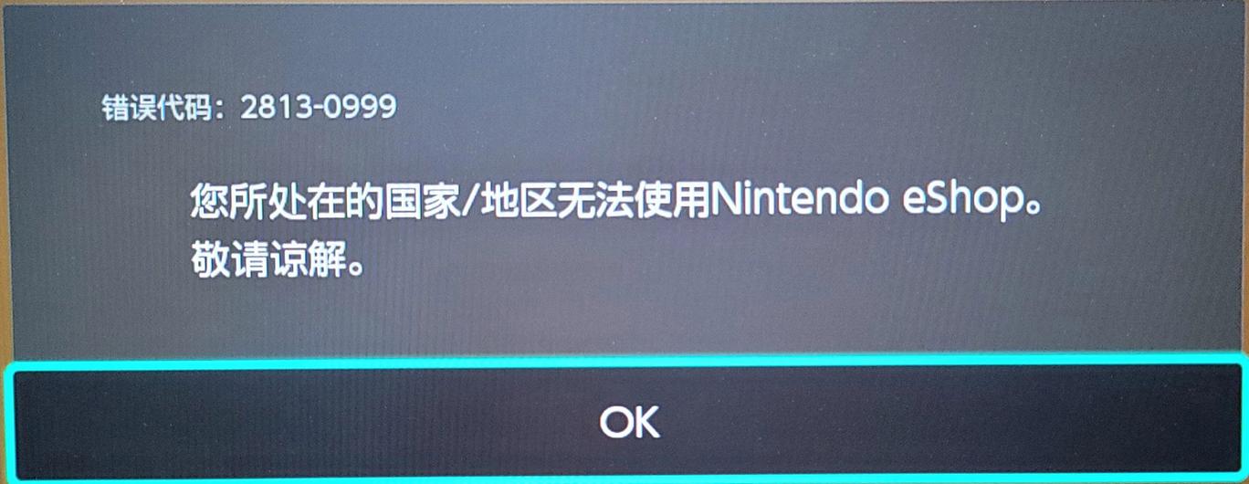 Eshop进不去