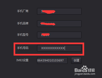 手游禁止模拟器登录怎么办