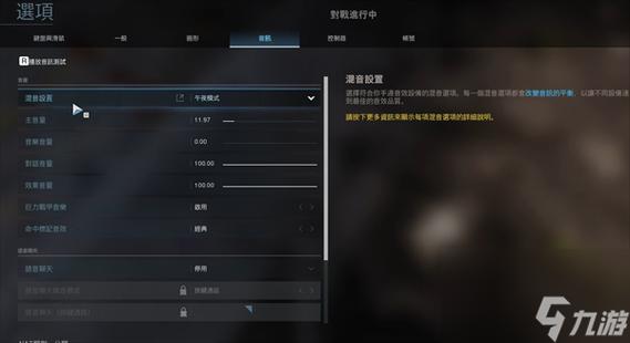 cod16灵敏度设置推荐