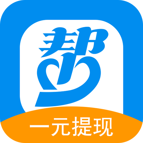 众人帮旧版本