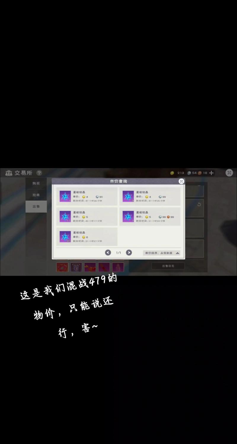 星垒科技获取途径