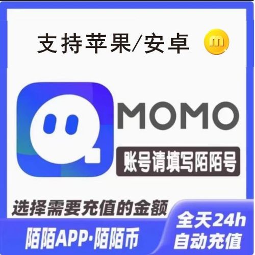 6元60币陌陌币充值入口图标