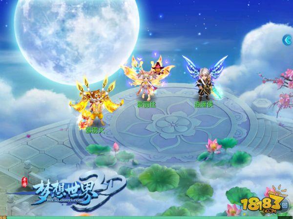 梦想世界12月新区