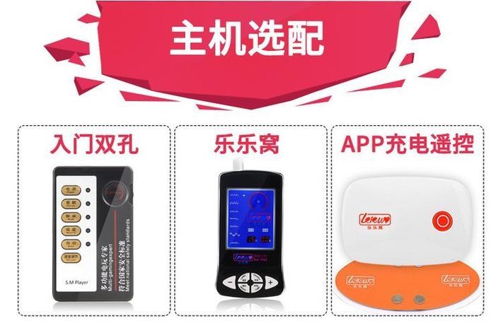 乐乐窝app模式分类
