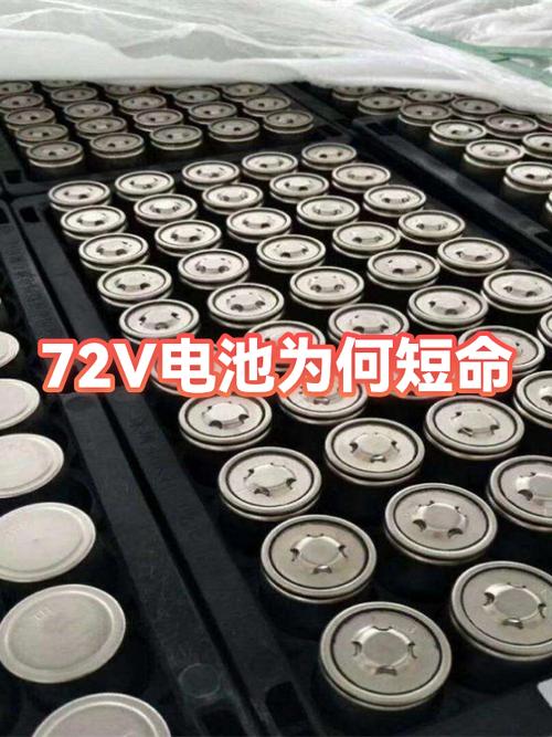 故意让手机充不上电缩略图