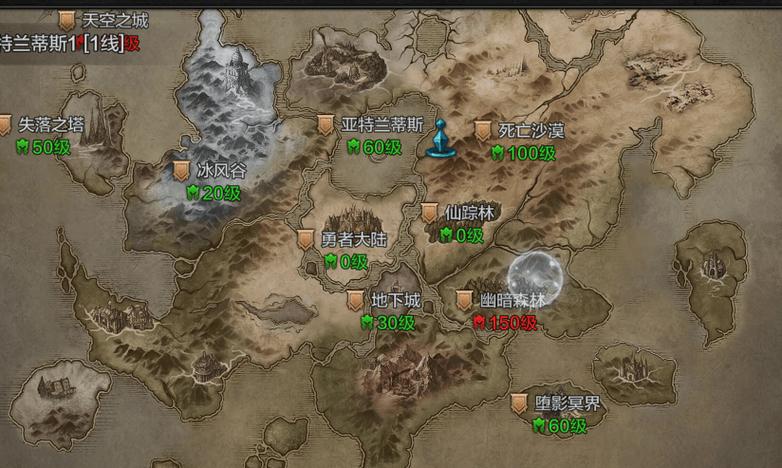 地下城奇迹攻略