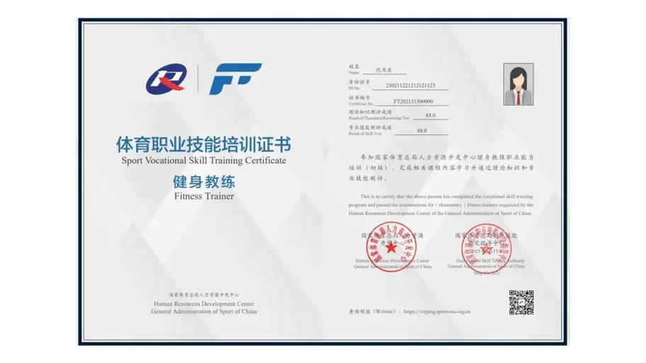 国职教练证官网入口