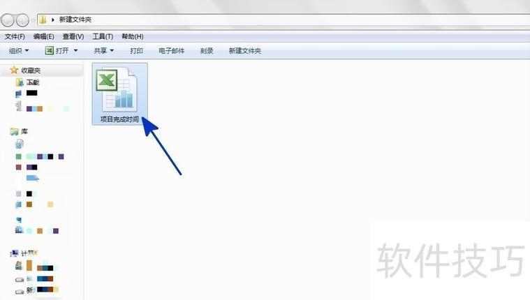 魔域9星副本最低要求图标