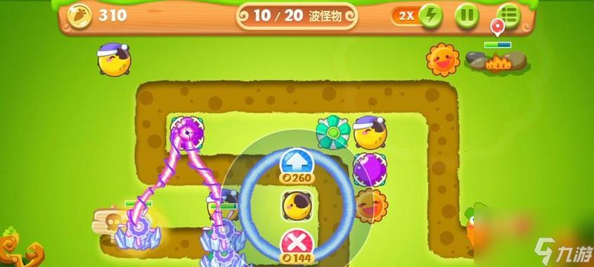 保卫萝卜8金萝卜到手