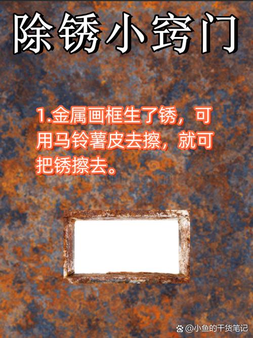 除绣用什么方法