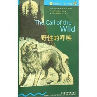 《书虫》