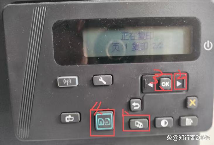 打印机按复印键没反应